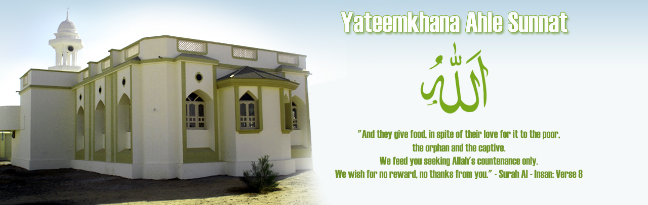YATEEMKHANA-BANNER-3 copy