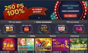 Игровые автоматы pinco - Обзор и характеристики