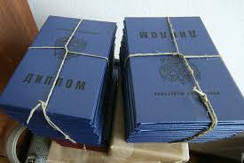 Купить диплом Как и где легально получить документ об образовании Купить диплом Как и где легально получить документ об образовании