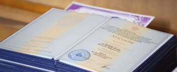 Купить диплом любого года выдачи Ваш путь к успеху -1460082233