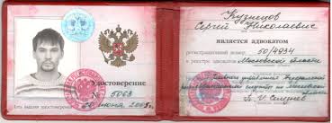 Купить диплом любого образца легкий способ получения признания