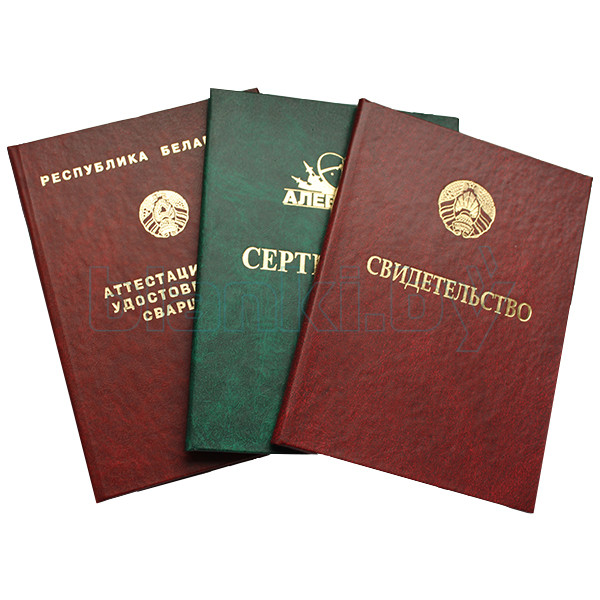 Купить диплом любой квалификации легкий способ получить образование Купить диплом любой квалификации легкий способ получить образование